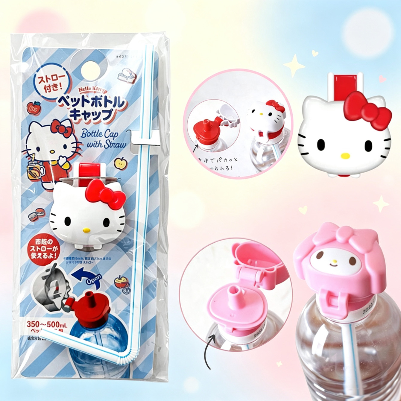 Reusable Straw - Hello Kitty & My Melody Wielorazowy