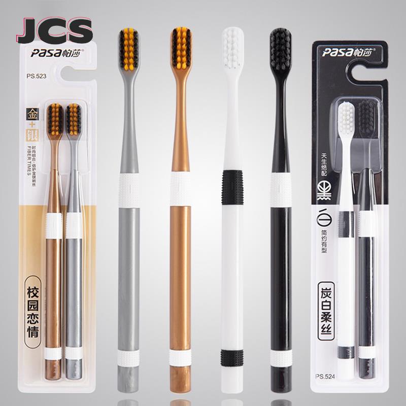 Bamboo Toothbrush - 2 szt./zestaw bambusowy węgiel drzewny szczoteczek